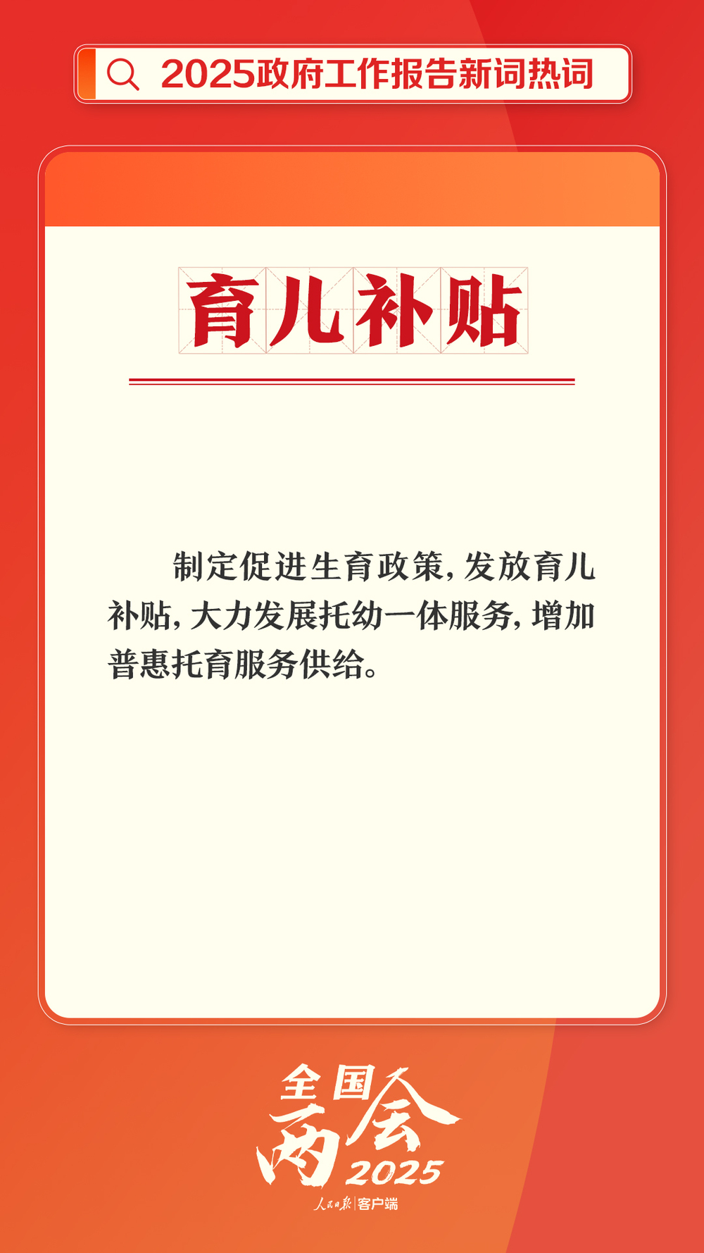 0ed27bb603734e3ebfef6a287f237a8910.jpeg