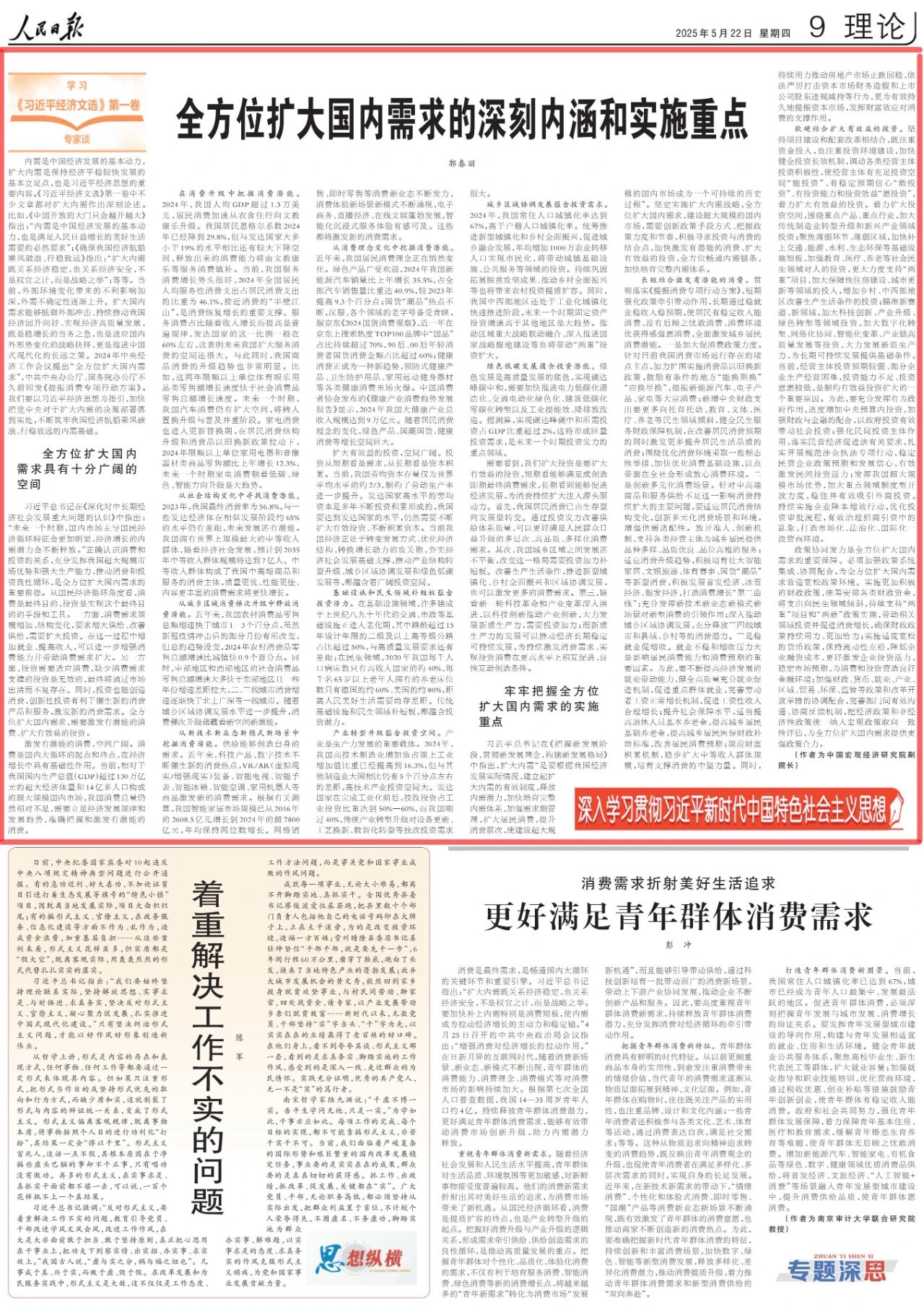 微信图片_20250528170654.jpg